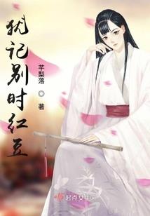 甜味的夏天