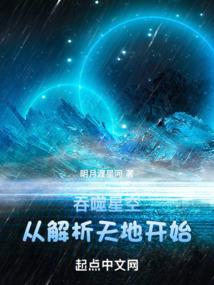 超级光能战士