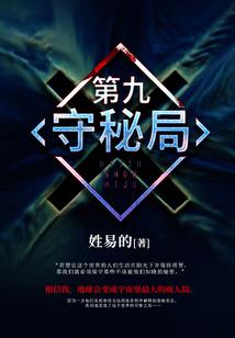 武控阴阳