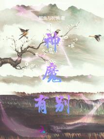 民工故事结巴