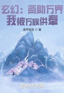 大唐妖