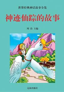 清风传奇