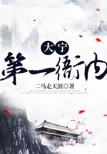 成人大学记