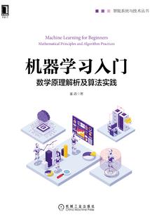 爱之约定