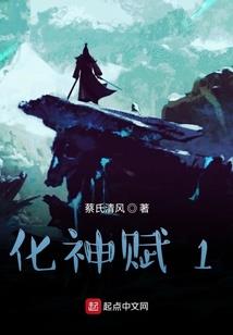 皇城之妃之仙泣