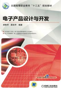 英雄列传：先驱