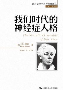 绝世废柴：纨绔大小姐