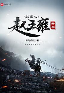 心明杀手刃