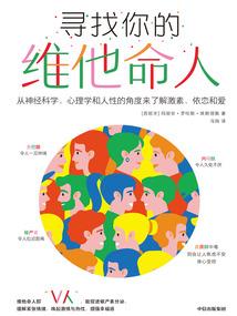 重生之神医最洒脱