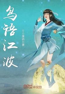逆袭之无限嚣张