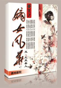 大锤的修仙路