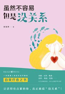 嚣张坏女生：别惹我，校草们！