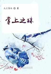 妖神记：我能分解万物