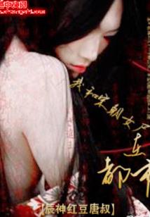 吸血鬼之歌夜梦寻归