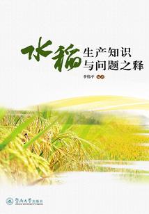 伦敦旅馆
