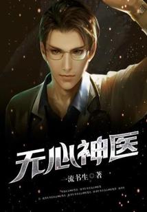 重生之仙朝不败之帝