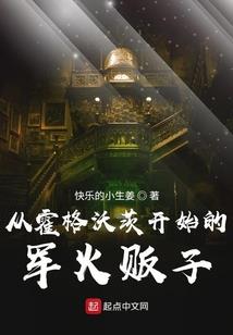 灵武紀