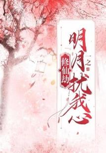 强制婚约：总裁宠妻套路深