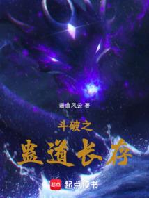 起始亦是终点