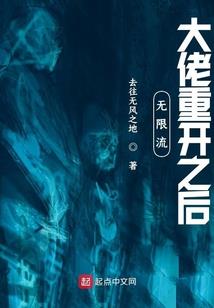 龙门劫之龙门诀