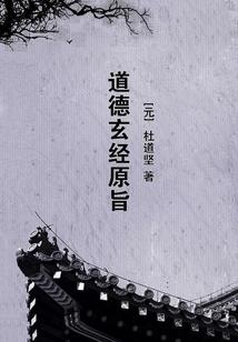 血魅姬