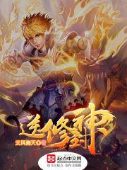 苗人驭兽录