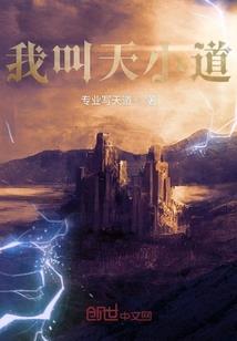 龙狼霸主