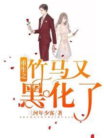 穿越之铁血战士