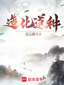 阿疯的逆袭人生