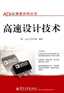 封印下的自由