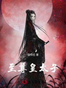 愚仙赨叱