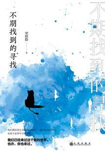 穿越改变凹凸世界