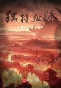 就地洗澡