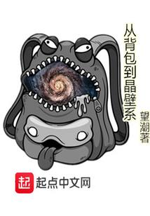 星空秘录