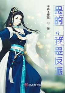 少年天师记