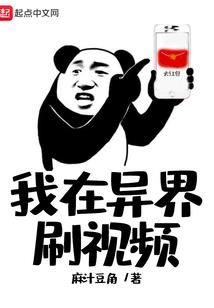 花季少女的恋爱殿下请小心