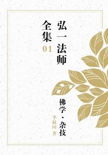 末世偷生路