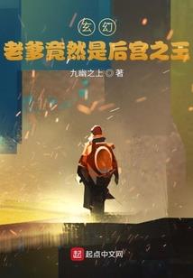 重生末世女皇