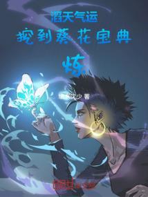 秋天秋，星星辰