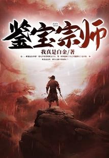 有个恶魔爱上我