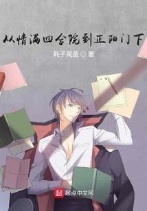 山河九洲