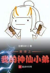 赤子追梦
