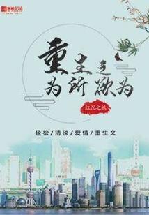 刺杀之道