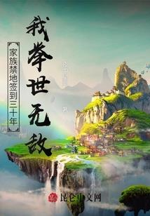 王者之传说