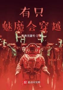 我的战神说