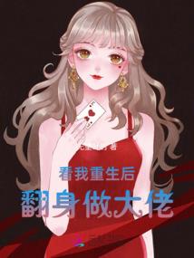 修仙高手在花都