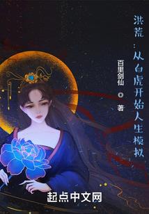 人领