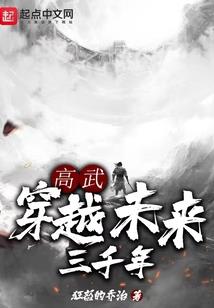 天阶王者