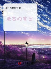 云恸