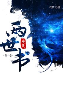 第一狂傲女神